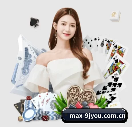 max-9jyou.com.cn APP 界面